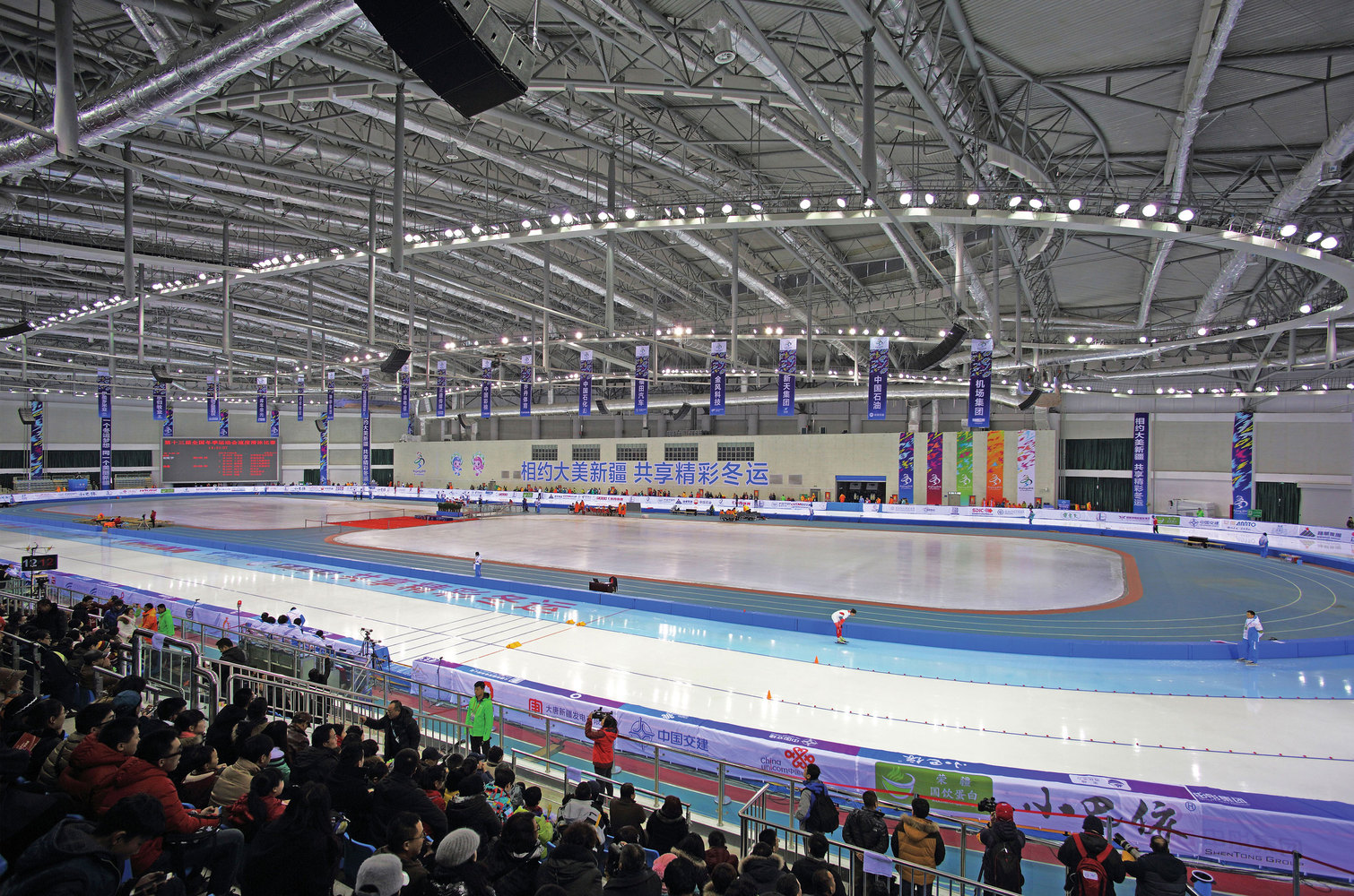 乌鲁木齐第十三届全国冬季运动会冰上运动中心
